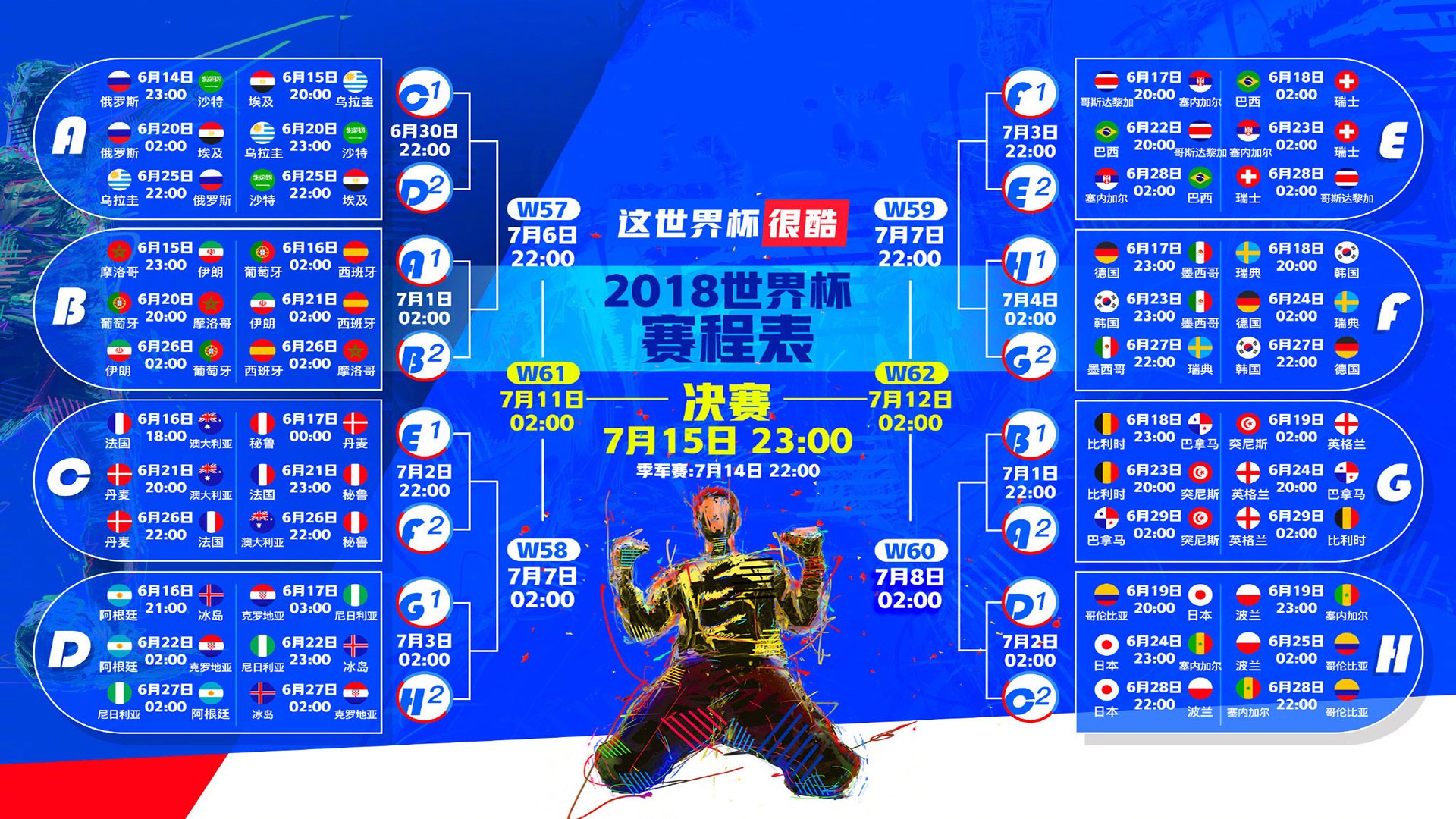 爱游戏官网-斗牛士之殇，C罗之憾—格列兹曼压哨绝杀，葡萄牙碾压西班牙掀翻F组王座